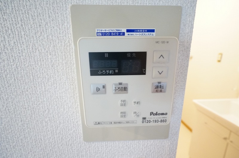 エステートピア吉田 その他