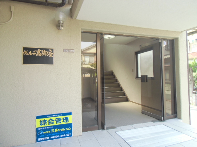 ヴェルデ高御座 外観