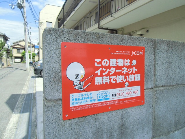 ヴェルデ高御座 その他
