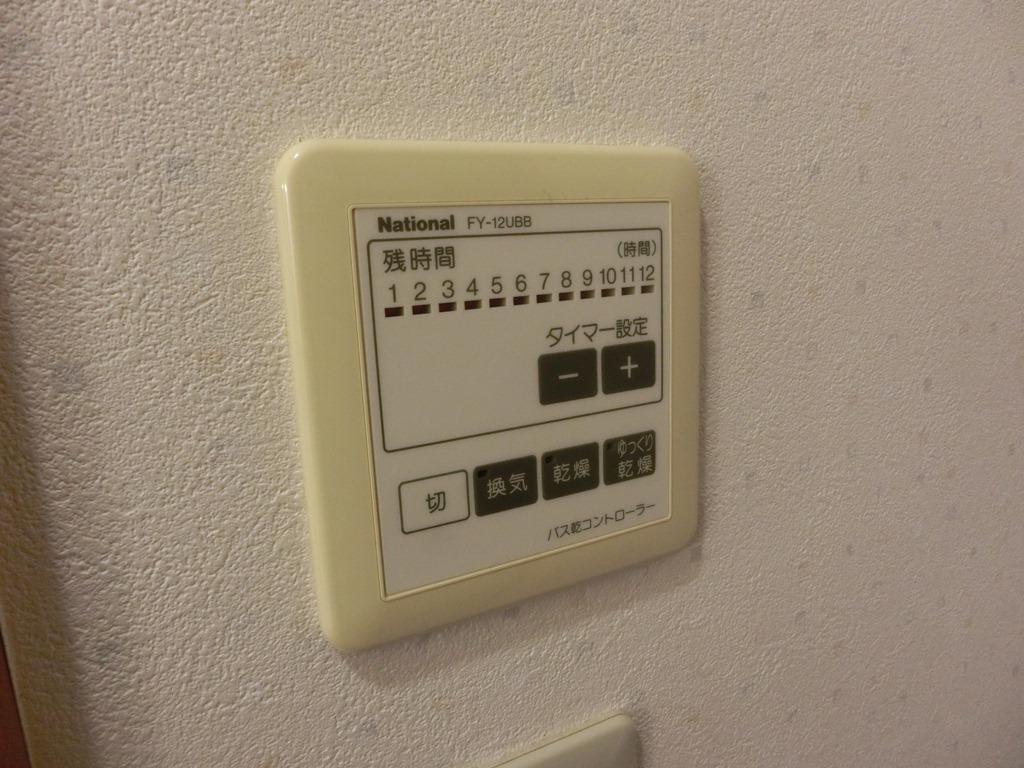 アムールカセイ その他