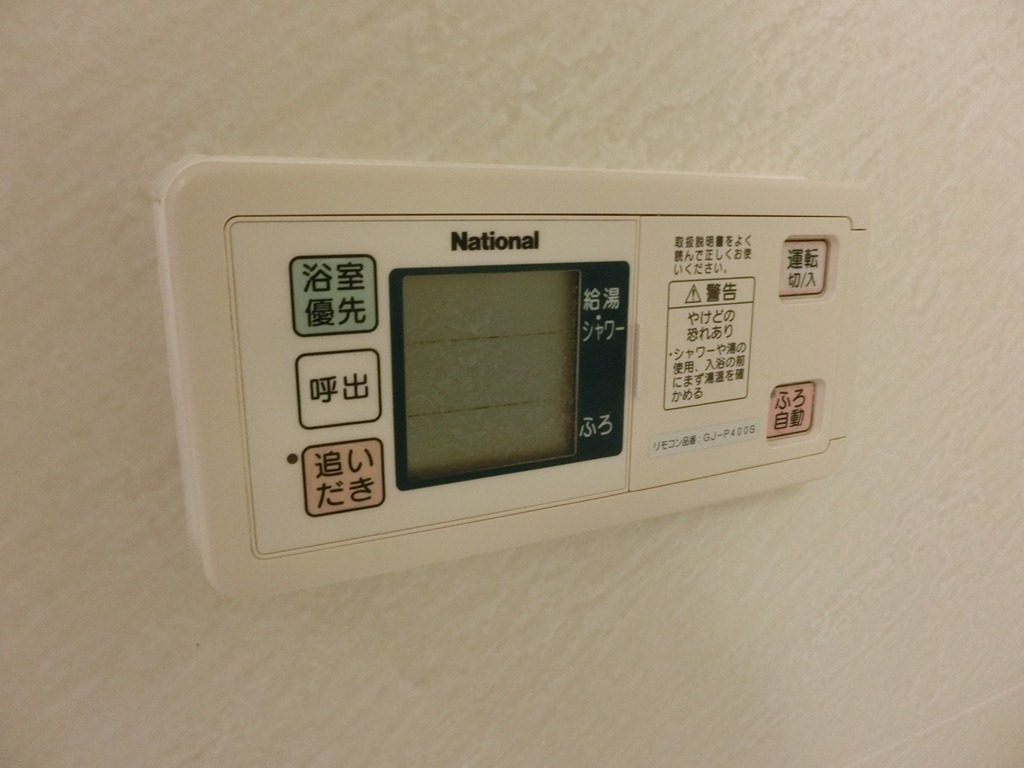 アムールカセイ その他