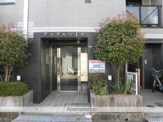 アップルハイツ富田 その他