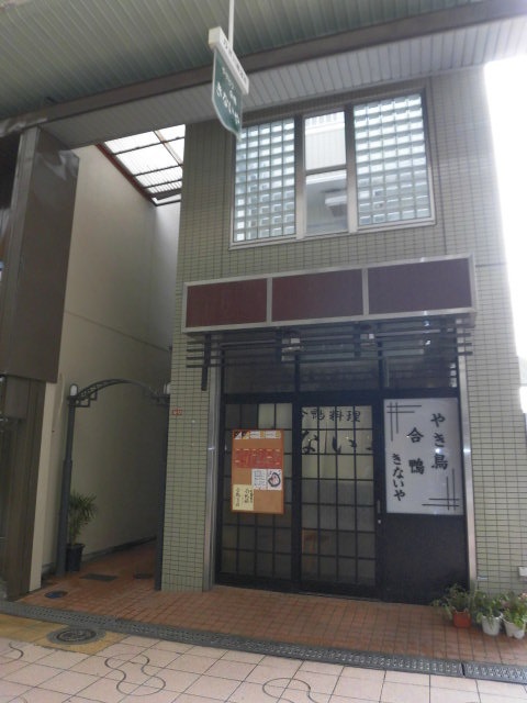 エヴァーグリーン・タナカ 外観