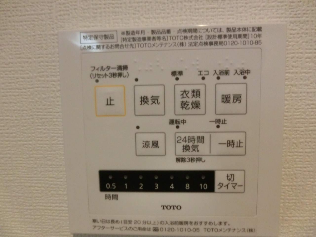東五百住町２丁目貸家（１２－３０） その他