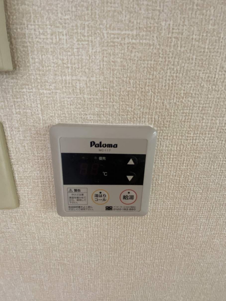 グランドワークス上牧 その他
