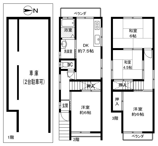 唐崎中四丁目戸建 間取り