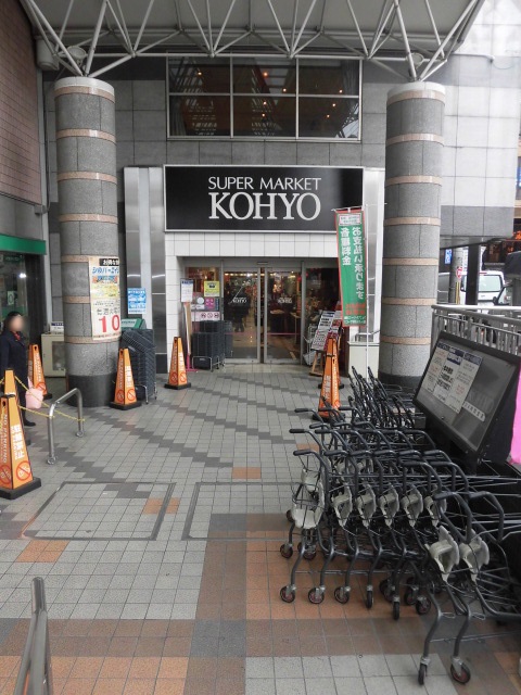 ジュネス京口 その他