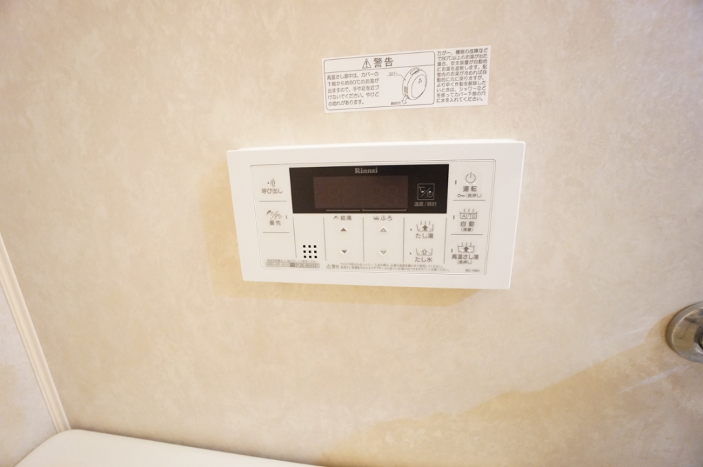 ラ　カステル　メウ その他