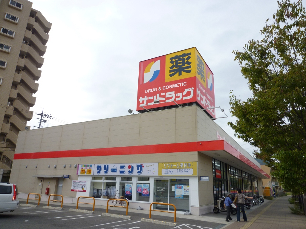 エスリード高槻上牧 その他