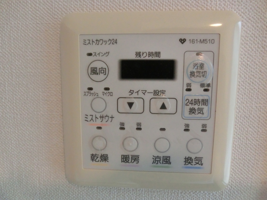 エスリード高槻上牧 その他