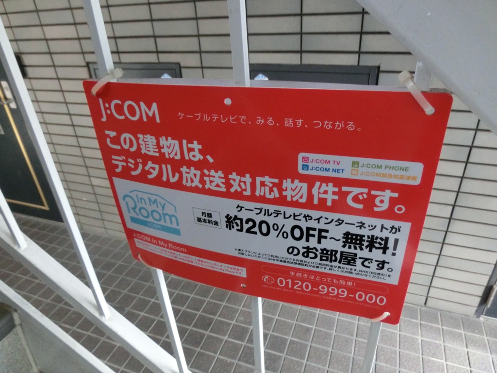 レリーサ真上 その他