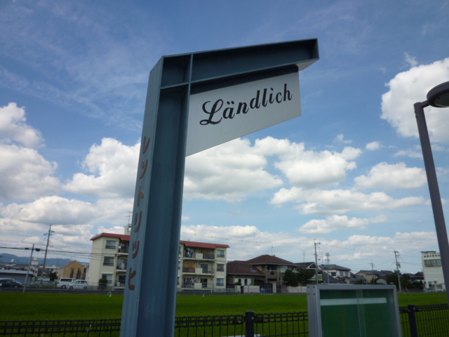 レントリッヒ 外観