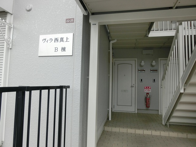 ヴィラ西真上Ｂ棟 外観