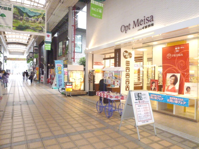 Ｄｗｅｌｌ高槻 その他