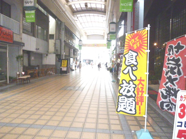 Ｄｗｅｌｌ高槻 その他