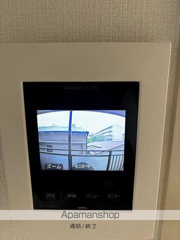 メゾンエトワール その他