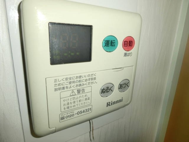 丸矢マンション その他