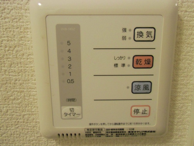 ピア高槻 その他