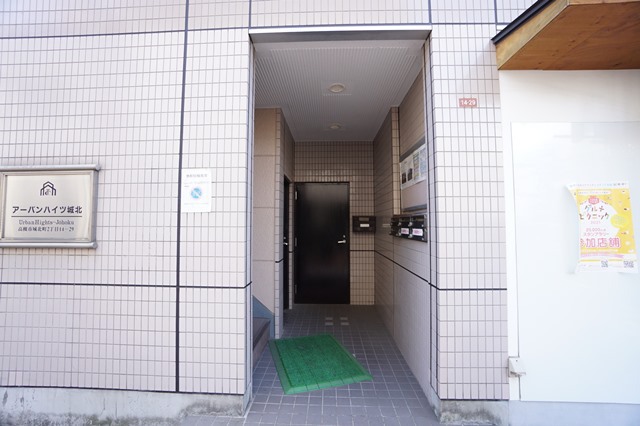 アーバンハイツ城北 その他