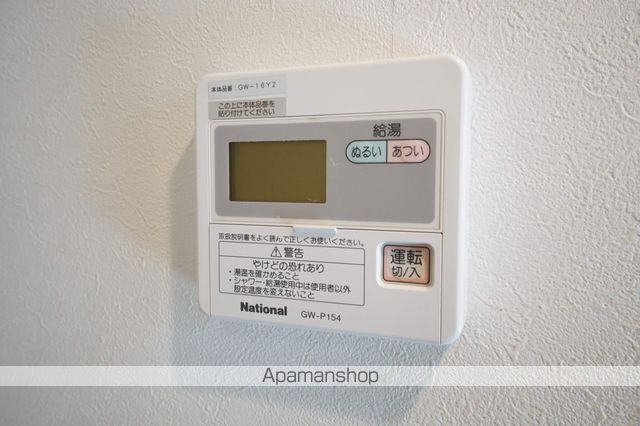 アーバンハイツ城北 その他