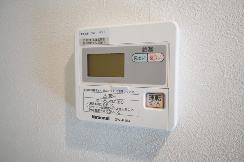 アーバンハイツ城北 その他