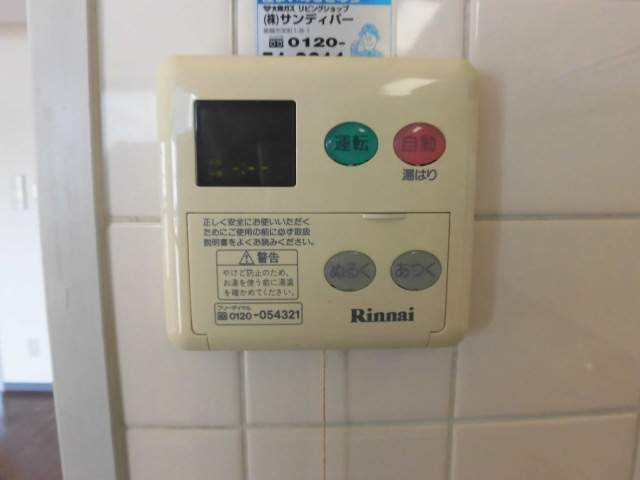 メゾンソレイユ２号館 その他