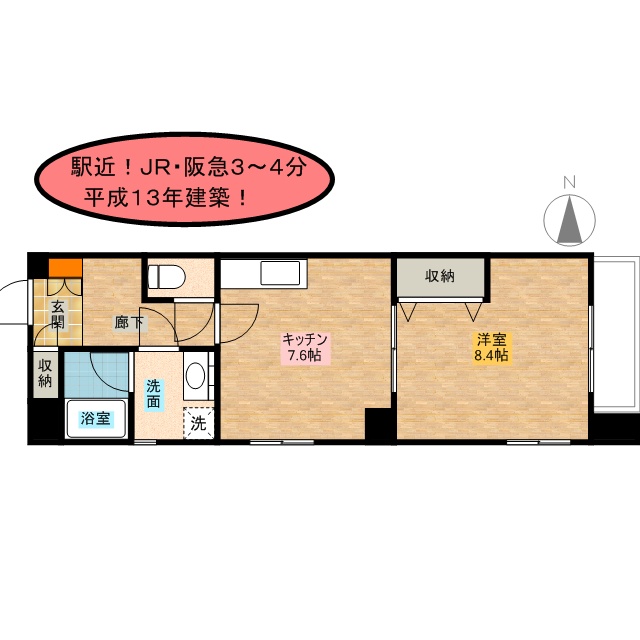 レスポアール紺屋 間取り