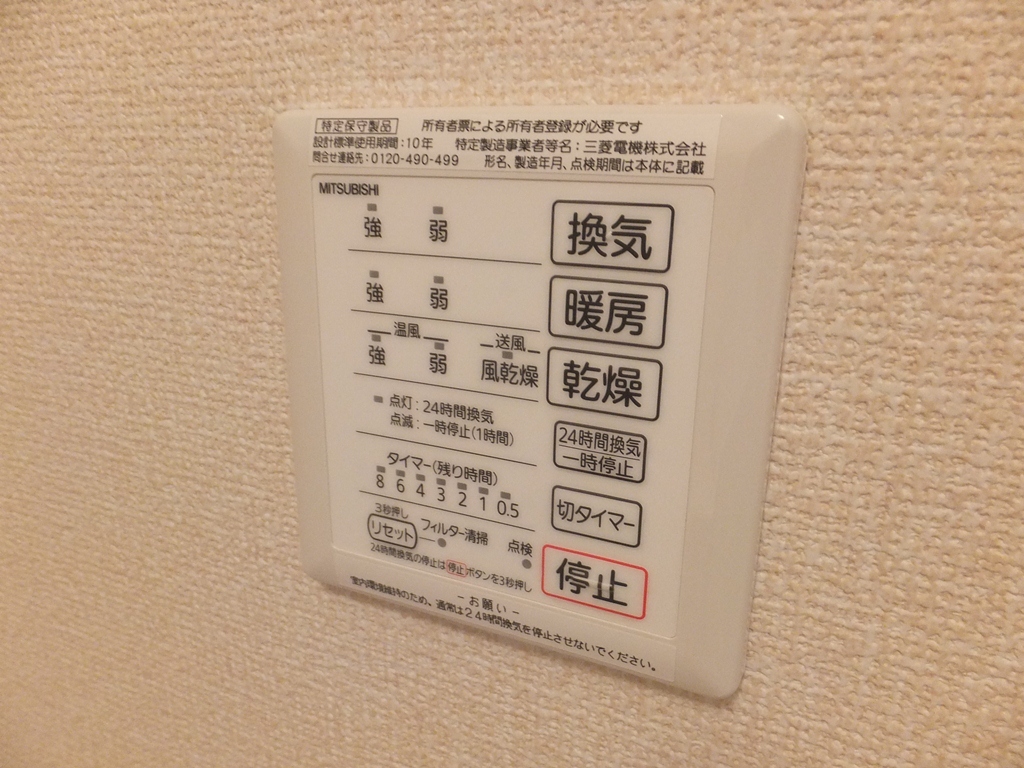 カミーリア北大塚 その他