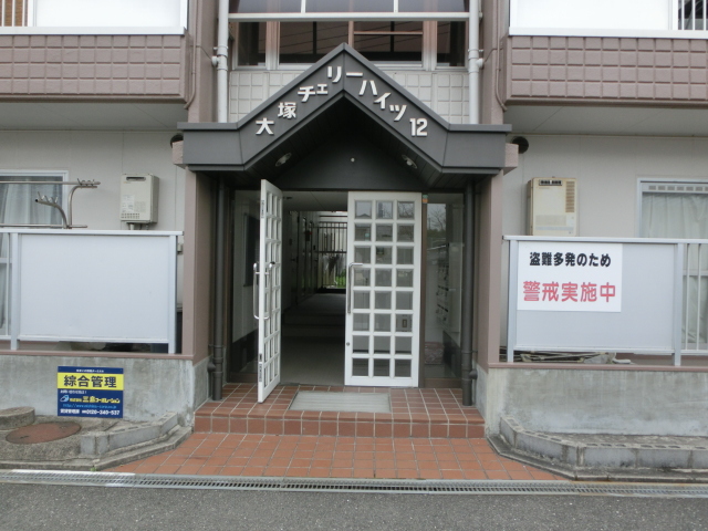 大塚チェリーハイツ１２ その他