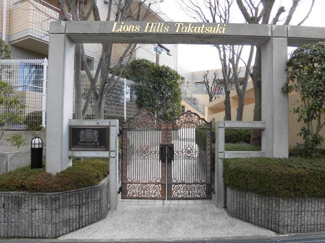 ライオンズヒルズ高槻 外観