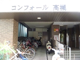 コンフォール高槻 その他