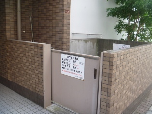 コンフォール高槻 その他