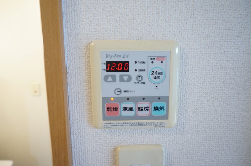 ラ・フォンテ摂津富田 その他