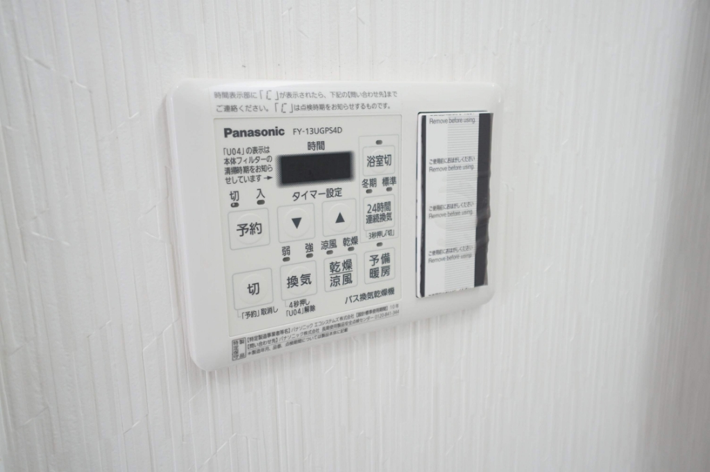 ＩｍｐＲｅｘ　３号館 その他