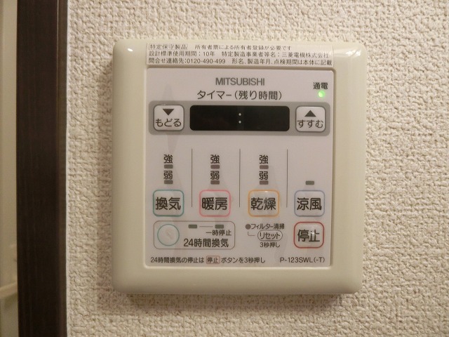 フジパレスタカシロⅠ番館 その他