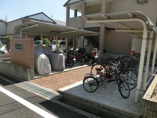 フジパレスタカシロⅠ番館 その他