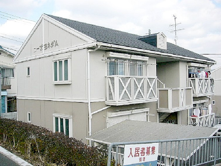 コーポ米田Ａ棟 外観