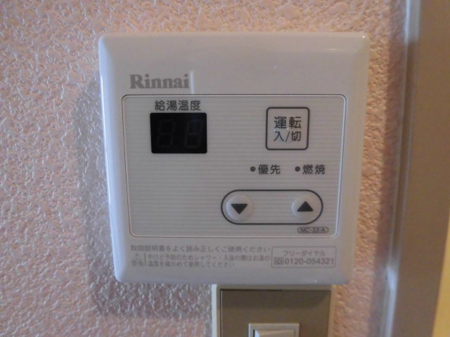 エンジェリ寿 その他