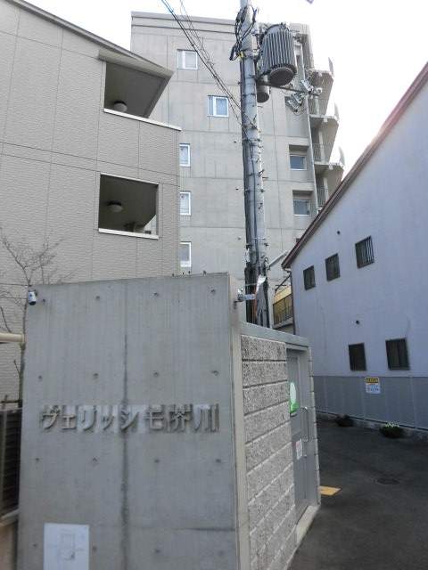 ヴェリッシモ芥川 外観