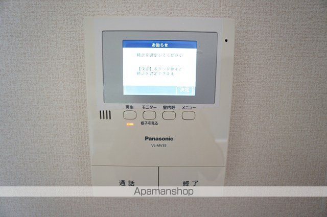 高井ハイツＢ棟 その他
