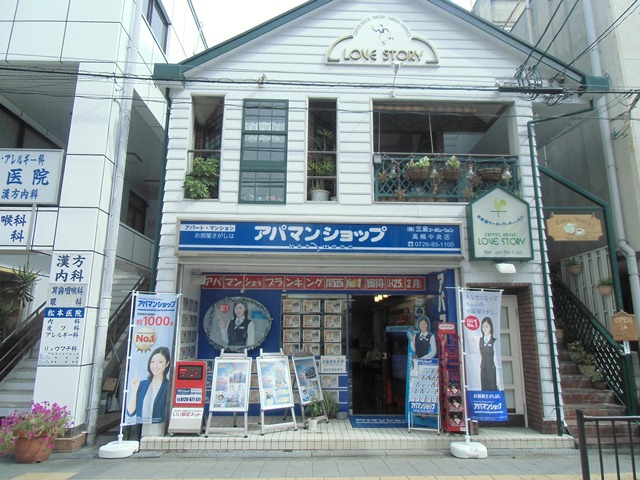 コンフォール高槻 その他