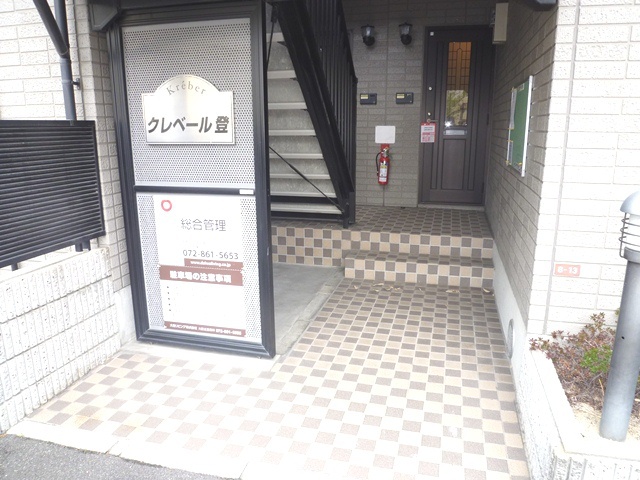 クレベール登 その他