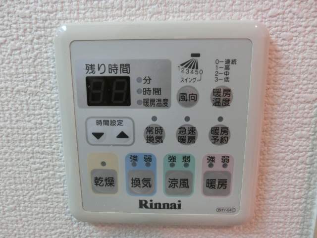 グランベージュ大手町 その他