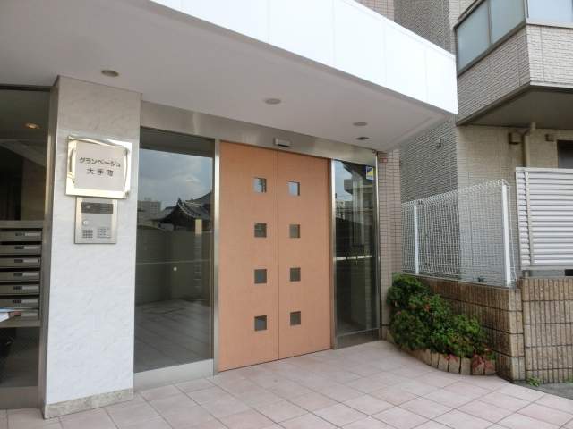 グランベージュ大手町 その他