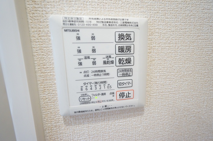 ジョリーメゾンエスト その他