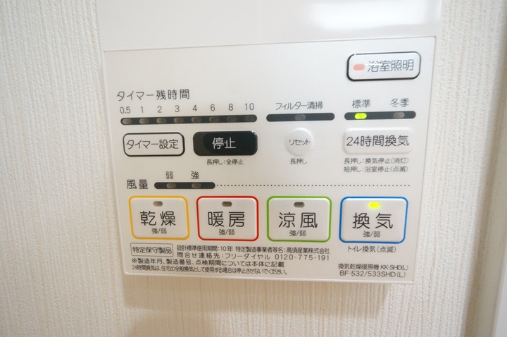 ミリアディ　たかつき その他