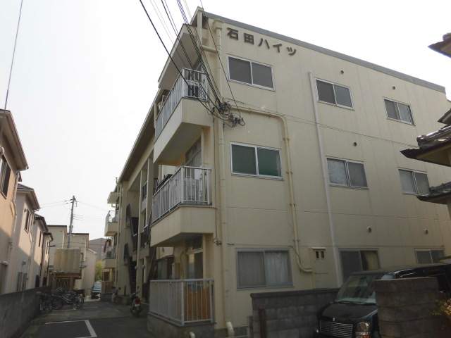 石田ハイツ 外観