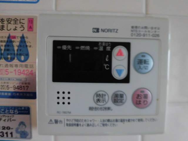 サンワロイヤルマンション その他