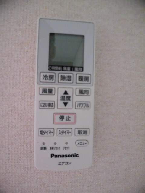 サンワロイヤルマンション その他