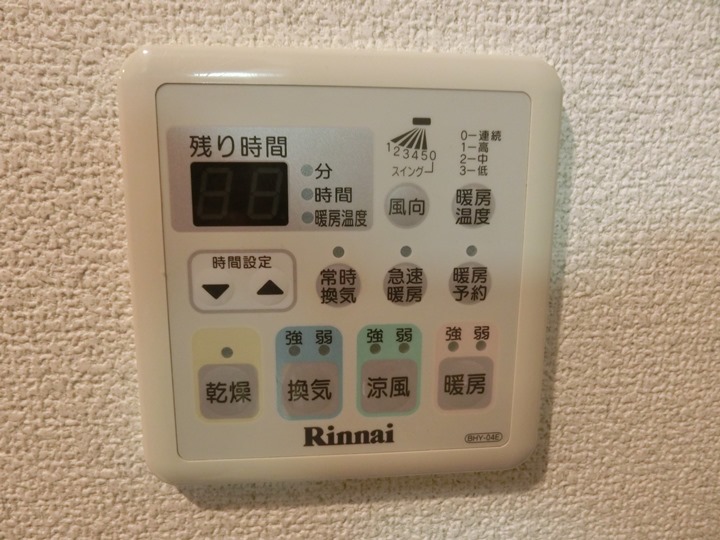 グランベージュ大手町 その他
